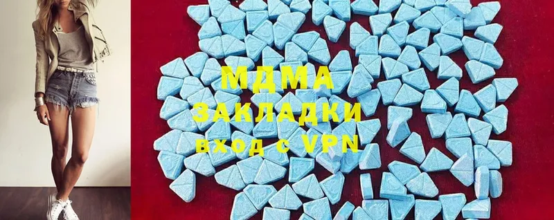 MDMA crystal  Новошахтинск 